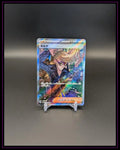Pokemon SV4a: Shiny Treasure ex #344/190 Clive