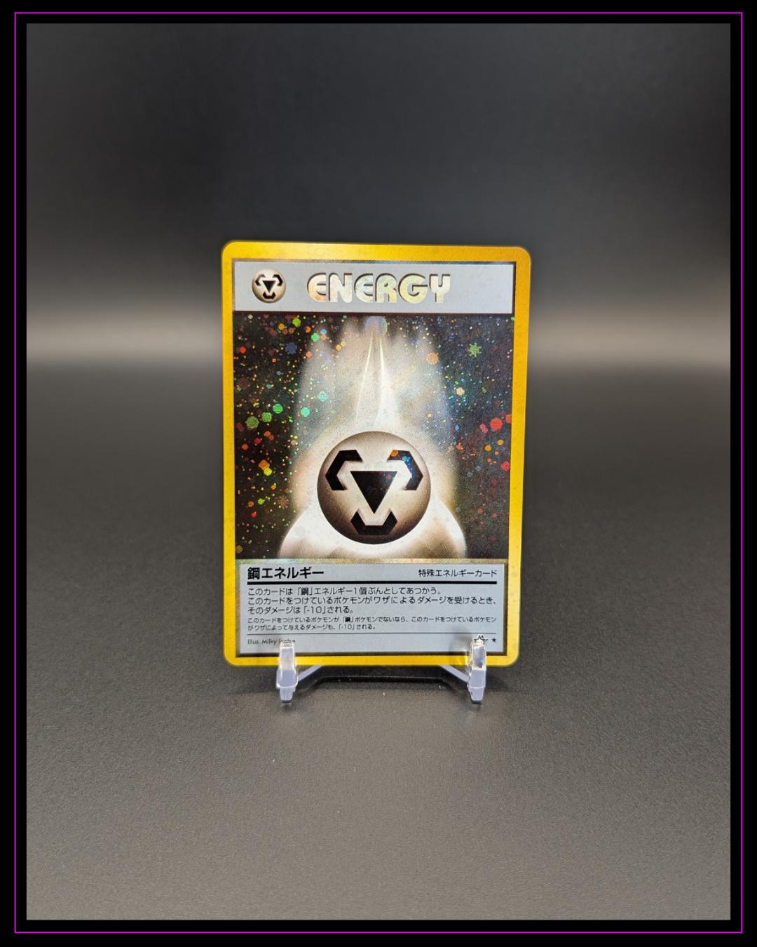 Pokemon Gold, Silver, to a New World... Metal Energy