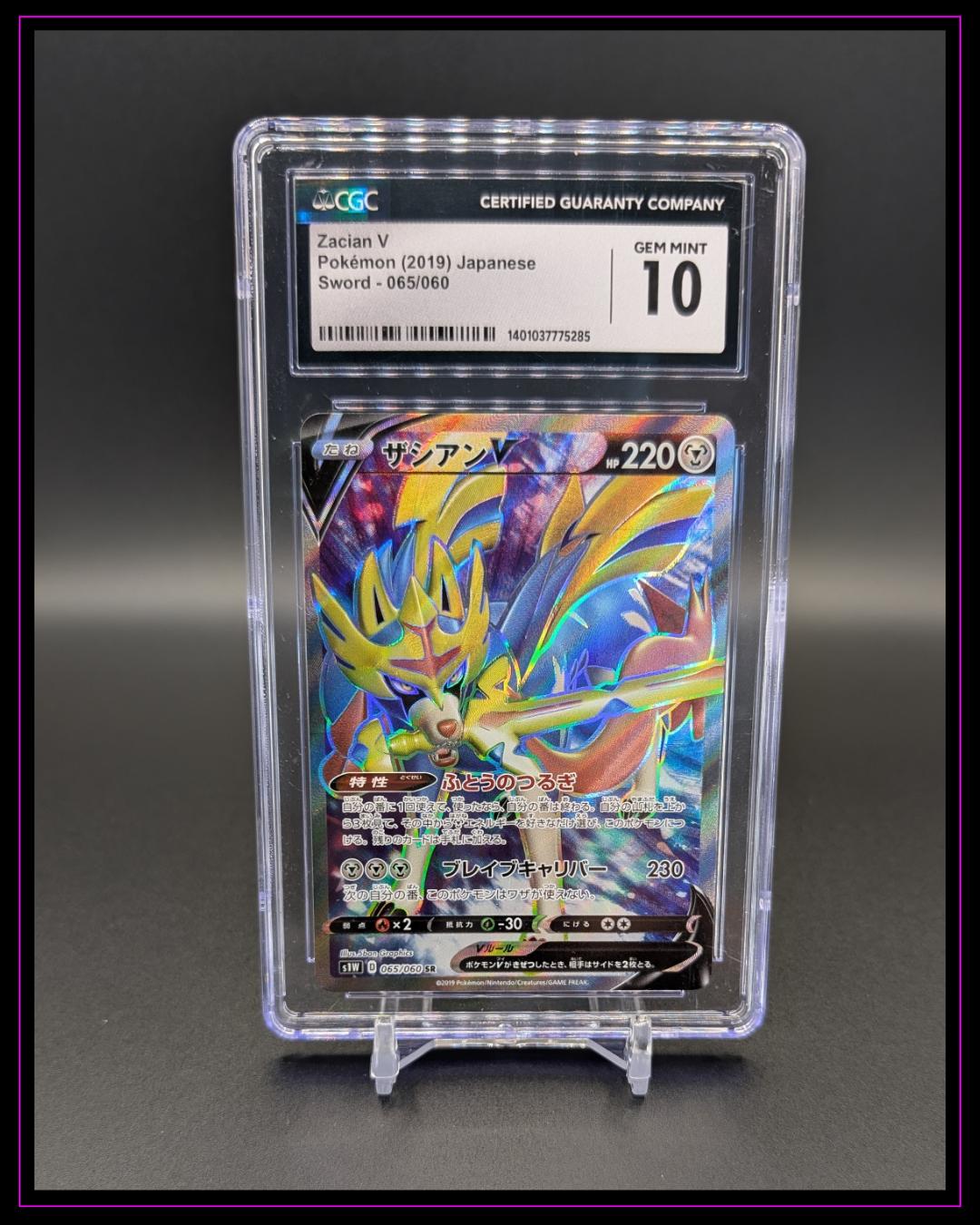 Pokemon 2019 Zacian V 065/060 Sword & Shield CGC 10 GEM MINT JAP