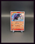 Pokemon SV4a: Shiny Treasure ex #212/190 Paldean Tauros Baby Shiny JAP
